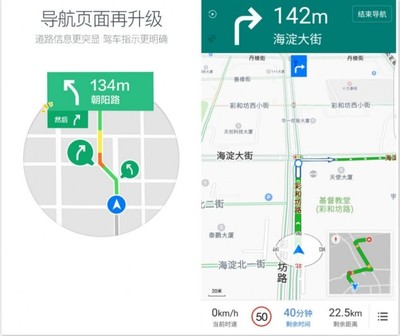 鄉音無改，路在耳畔 騰訊地圖方言導航，讓科技承載鄉愁的溫度