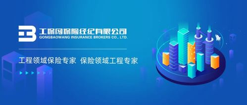 工?？萍紵ㄐ聠⒊?以專業經紀服務深耕垂直行業場景，驅動浙江網絡技術服務新生態