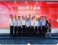 走進阿里巴巴與浙江大學 學習一流企業(yè)，托起人生夢想