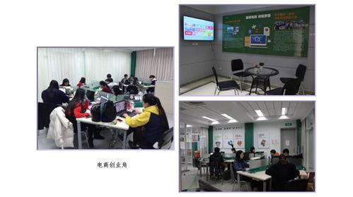 電子商務專業 數字化時代的選擇——浙江育英職業技術學院專業解析